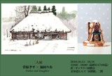 展覧会履歴■2010-2011_e0091712_146497.jpg