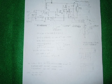 その他の機構_c0198223_22431133.jpg