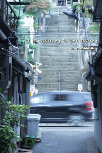 Onomichi*Scenery_b0197639_17252341.jpg