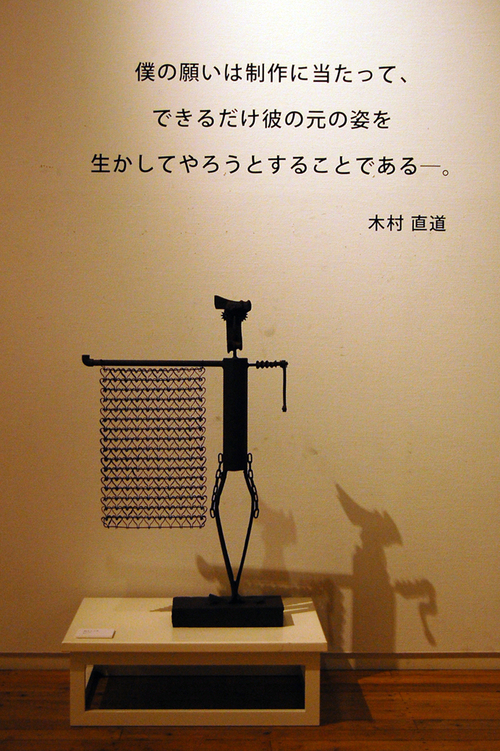 秋企画「遊more」展がはじまりました!_c0222139_18252032.jpg