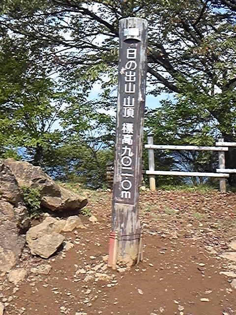 第三回低山部_c0049455_0525138.jpg