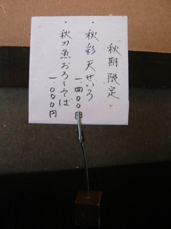 b0205303_19522641.jpg