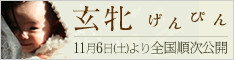 f0086825_10415338.gif