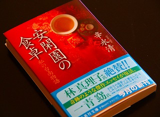 c0153740_232672.jpg