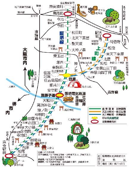 f0147840_2049748.jpg