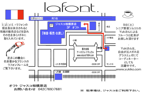 e0143643_20313732.jpg