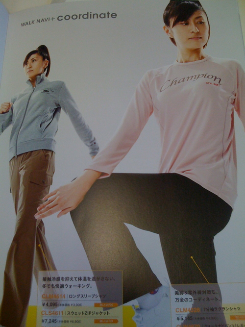 champion2010 A/W カタログ_d0117649_24501.jpg