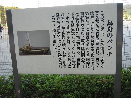 船底のベンチ_b0161750_20461188.jpg
