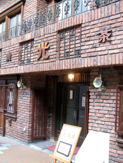 c0097856_0244025.jpg