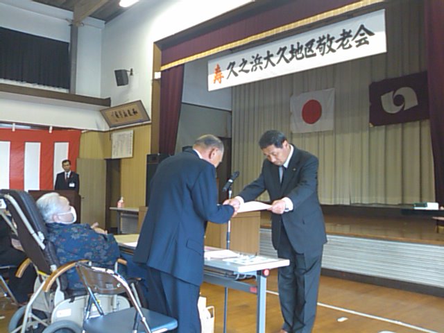 地区敬老会_e0068696_17172660.jpg