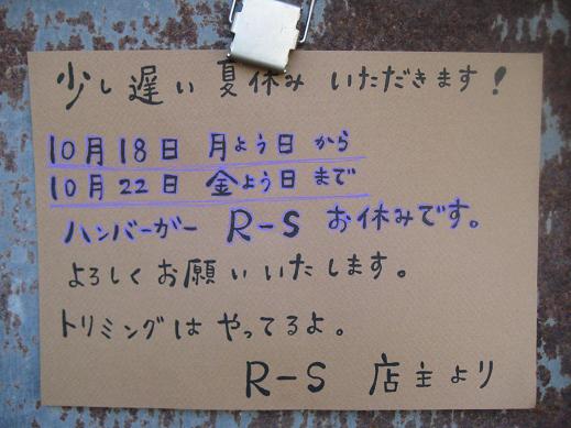 a0132002_1521531.jpg