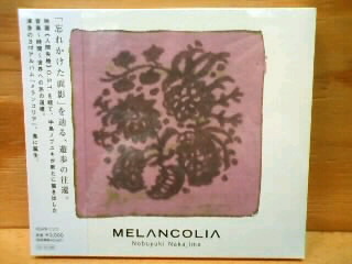 オススメ・ニューリリース CD 新入荷&再入荷 いっぱいです~!!_b0125413_14442664.jpg