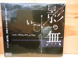 オススメ・ニューリリース CD 新入荷&再入荷 いっぱいです~!!_b0125413_14535350.jpg