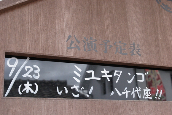 e0027813_94626.jpg