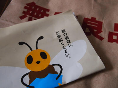 c0175715_17184516.jpg