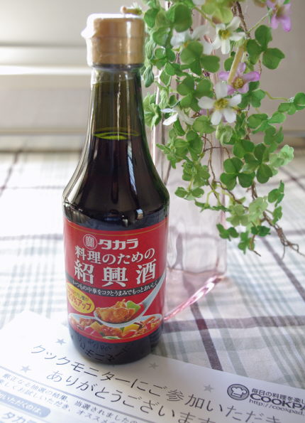 豚バラ肉の紹興酒煮_f0168317_172983.jpg