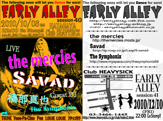 今夜は、EARLY ALLEY  session 40_d0147121_15181024.jpg