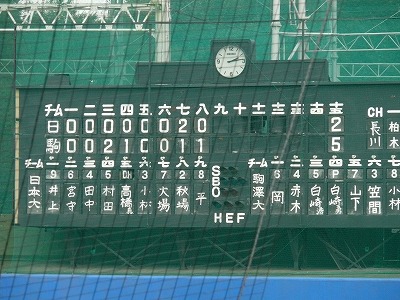 １０月５日　東都大学野球２部　日本大対駒澤大_b0166128_12431065.jpg