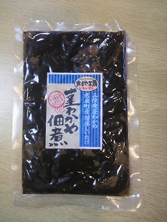 新商品!!_b0206037_17314294.jpg