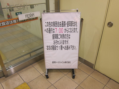 d0156438_8563610.jpg
