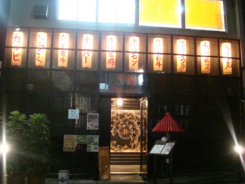 居酒屋甲子園_e0173239_17421539.jpg