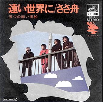 懐かしいアナログ盤_d0022648_223415100.jpg