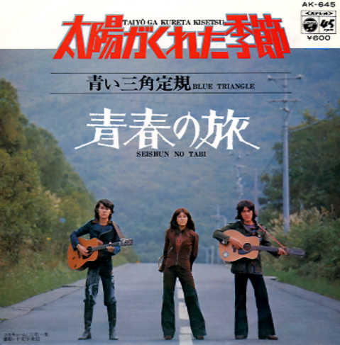 懐かしいアナログ盤_d0022648_224003.jpg