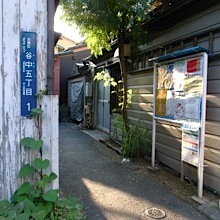 谷中散歩と写真展。　その２_b0025850_21315362.jpg