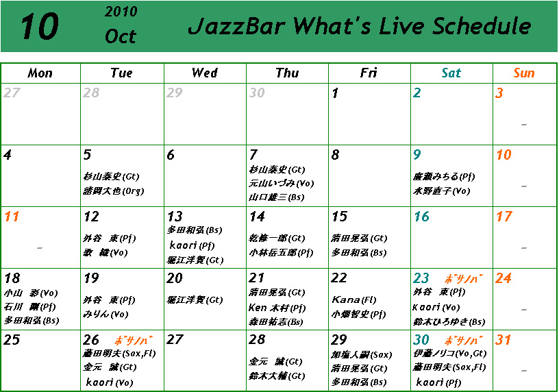 2010年10月What\'s Schedule_e0117280_1936529.jpg