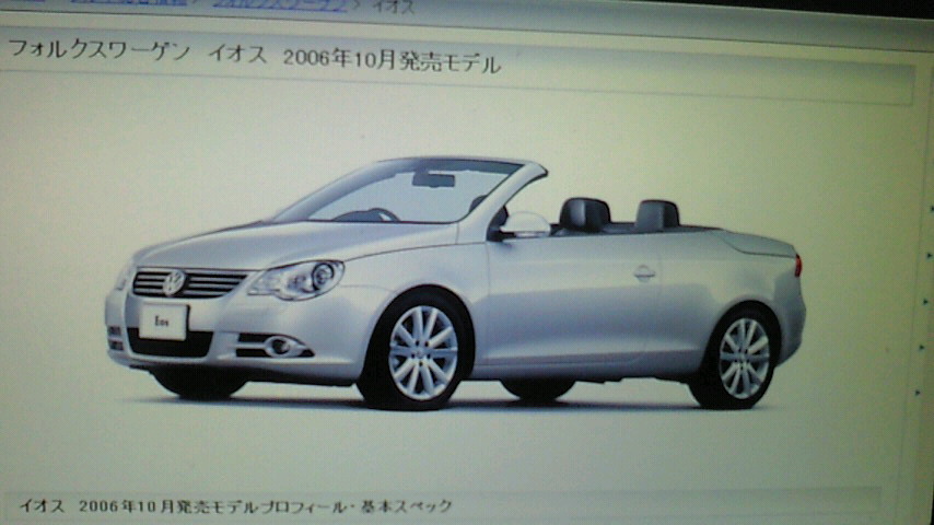 車購入の相談_c0117888_23434126.jpg