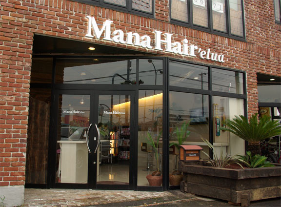 Manahair Elua マナヘアー エルア オープン Mana Hair Elua Manahair Elua マナヘアー エルア オープン Mana Hair Elua