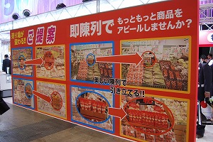 人生プログラム_d0050503_1248437.jpg
