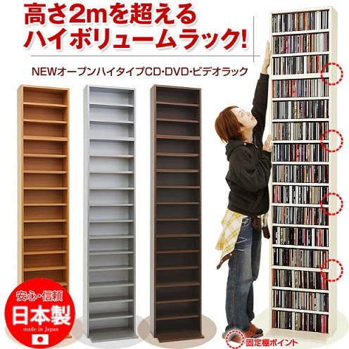 CDラック_b0109511_14215011.jpg