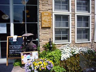 e0205917_17283073.jpg