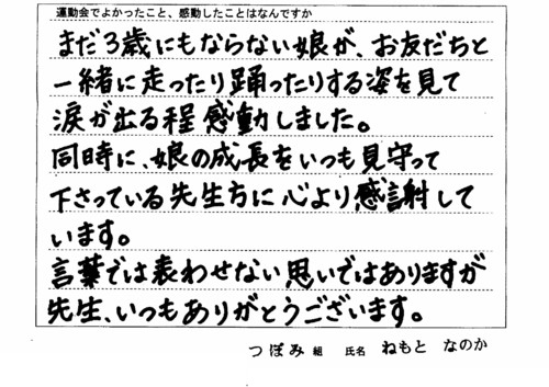 f0184119_2257611.jpg