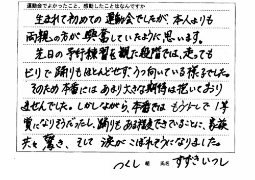 f0184119_2304345.jpg