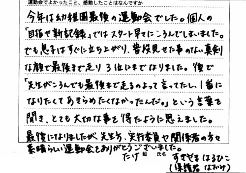 f0184119_23064.jpg