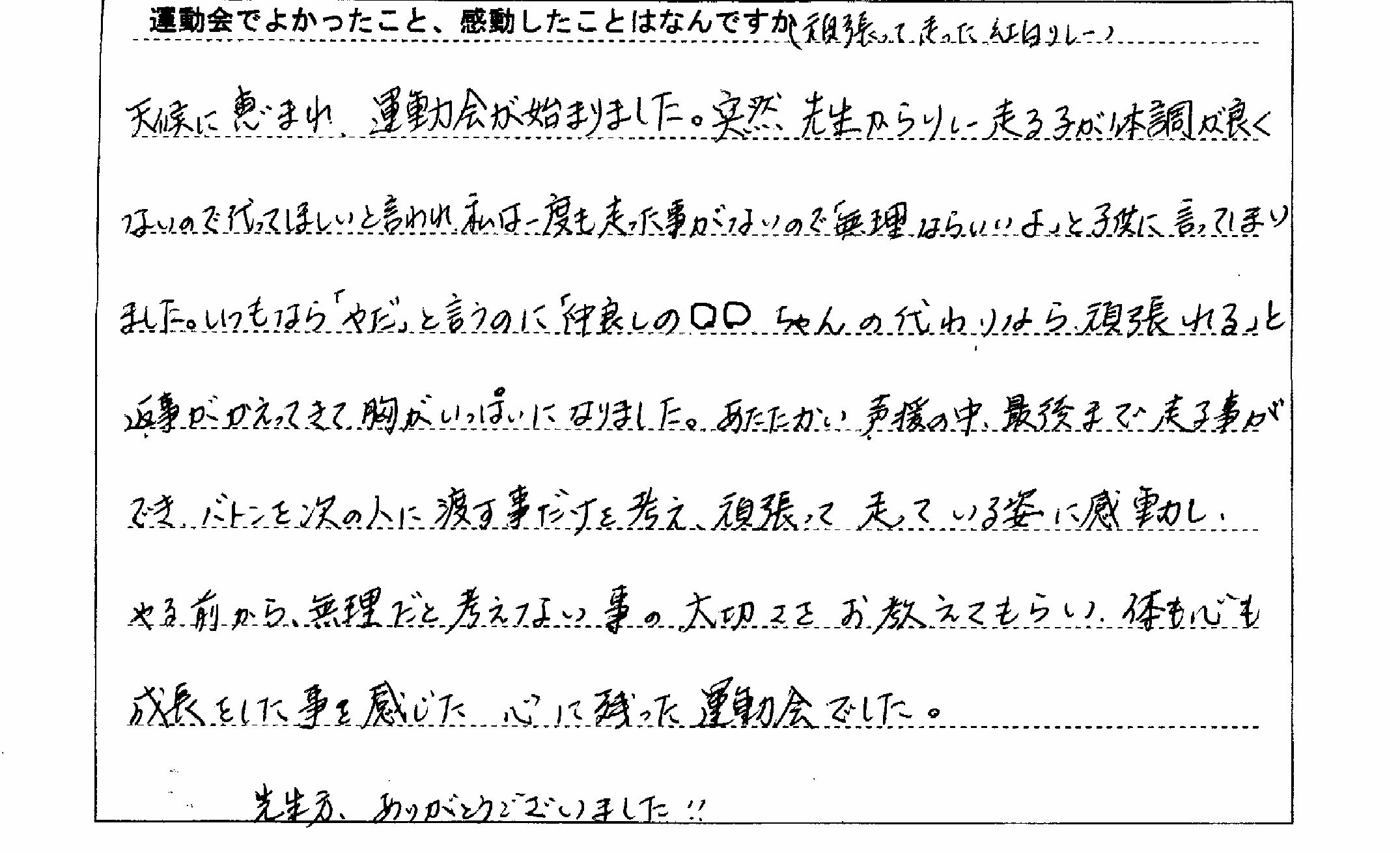 f0184119_23121987.jpg