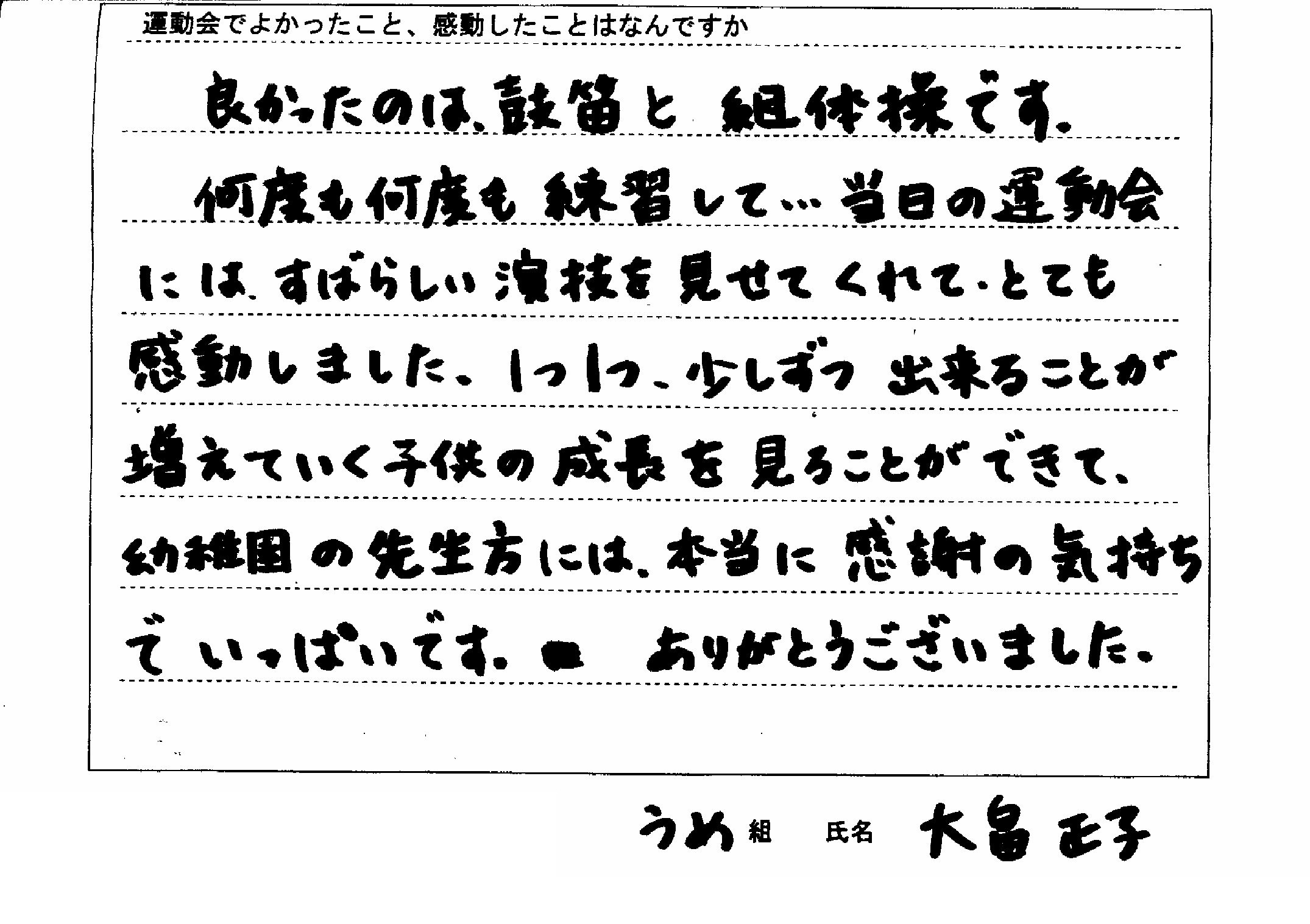 f0184119_2314697.jpg