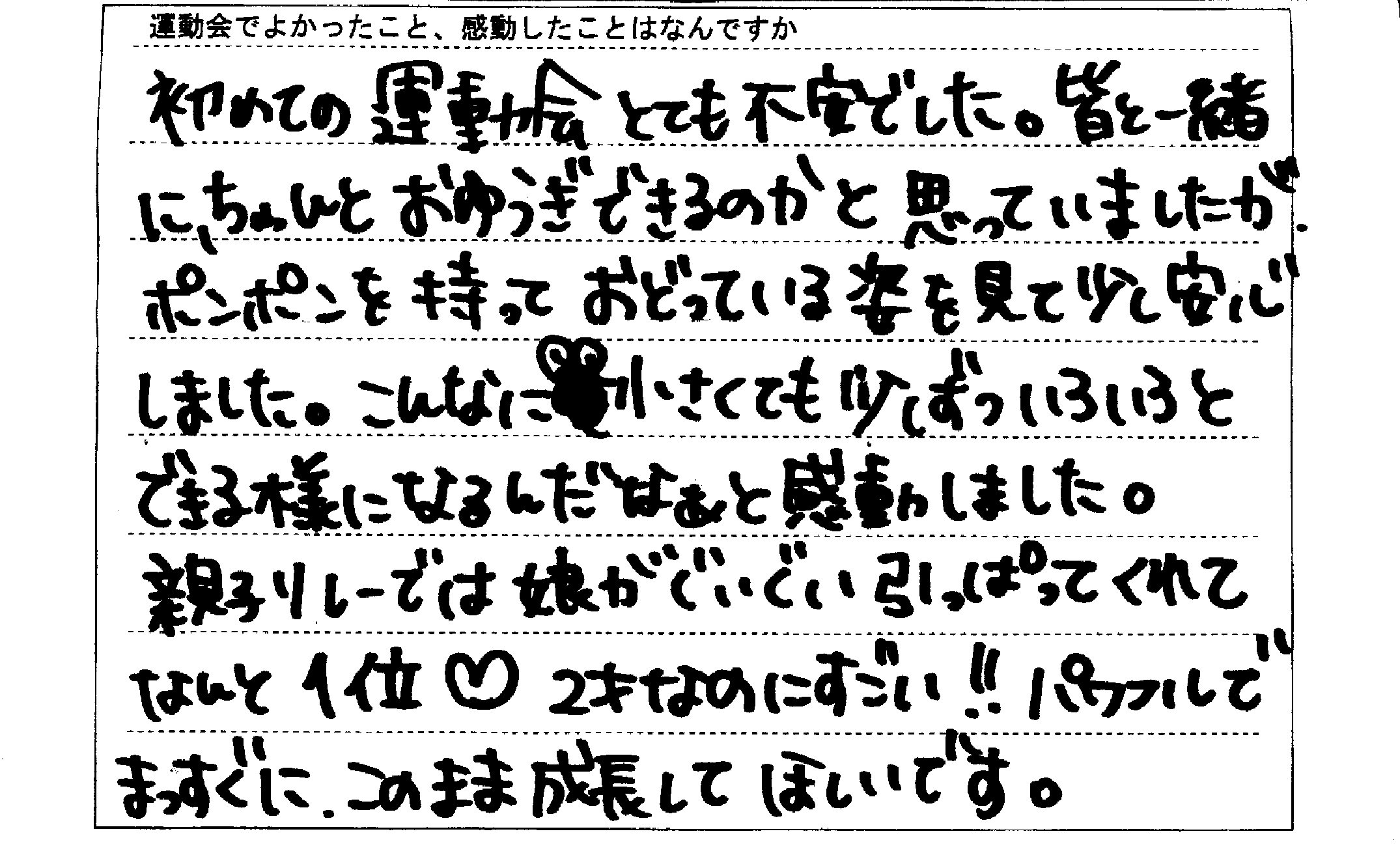 f0184119_2352737.jpg