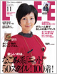 東京ガス「私だけの紅茶づくりセミナー」_a0169924_20192717.jpg