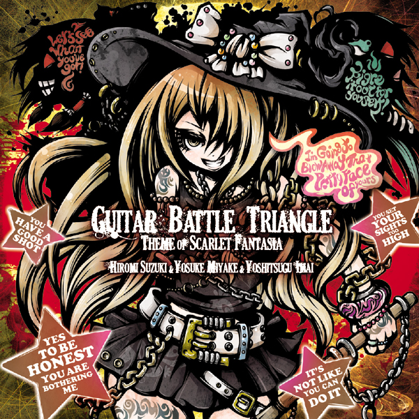 Guitar Battle Triangle -theme of SCARLET FANTASIA_a0168628_16225444.jpg