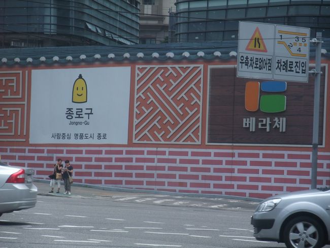 韓国旅行その19 「Caffe Beneで最後のスイーツ」_d0148729_23144321.jpg