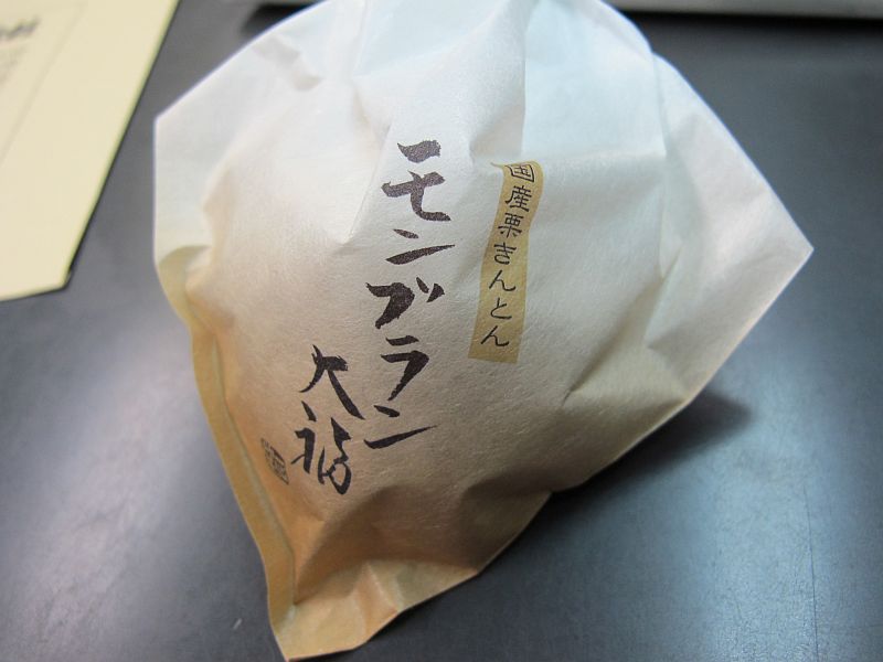 アルシオーネ オフミーティングまでの一週間_f0076731_22114267.jpg
