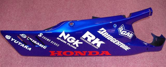 08~13CBR1000RRアンダーカウル_f0056935_12142430.jpg