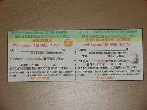 d0010742_22544714.jpg