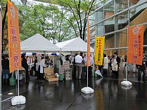 第1回 日本全国ご当地パン祭り_e0080345_1744046.jpg