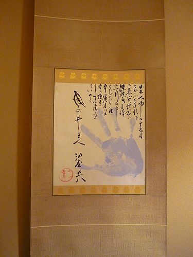 そうだ 京都行こう♪ 京都 森澤 仏教美術 古陶磁 古道具 。。。.♡*† *・。・。+ _a0053662_22555054.jpg