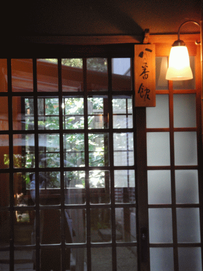 2010.10.1～九州の旅「湯布院 亀の井別荘」編_d0004468_16175598.gif