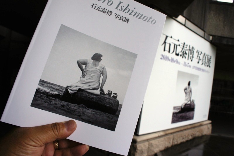 10年10月9日・石元泰博写真展_c0129671_1822344.jpg